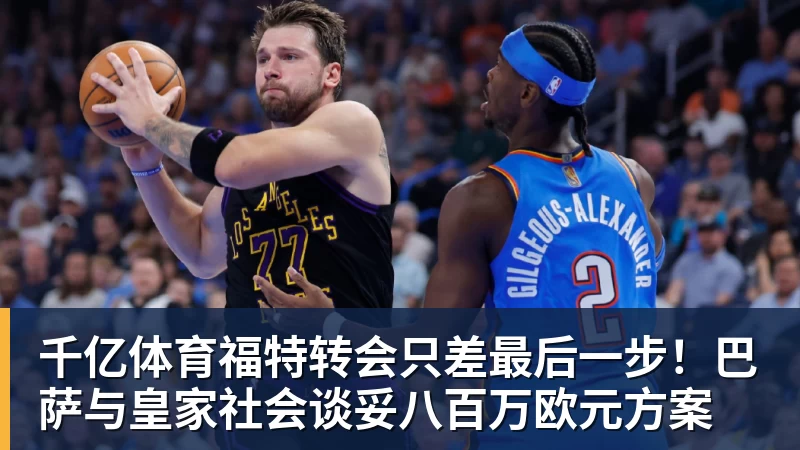 广东7人完成注册！徐杰领衔3将进入合同年，宏远新赛季要赌一把了 - 千亿体育 - 千亿qianyi(中国)