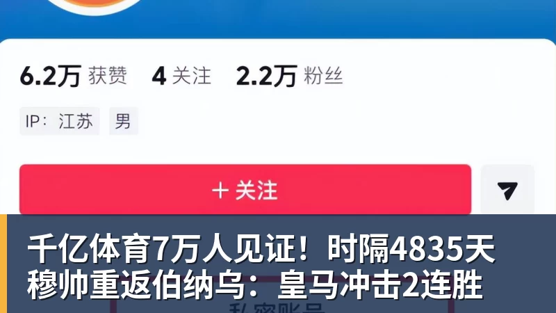 电讯报：英超各路豪门疯狂抢夺潜力新星，格局已经白热化 - 千亿体育 - 千亿qianyi(中国)