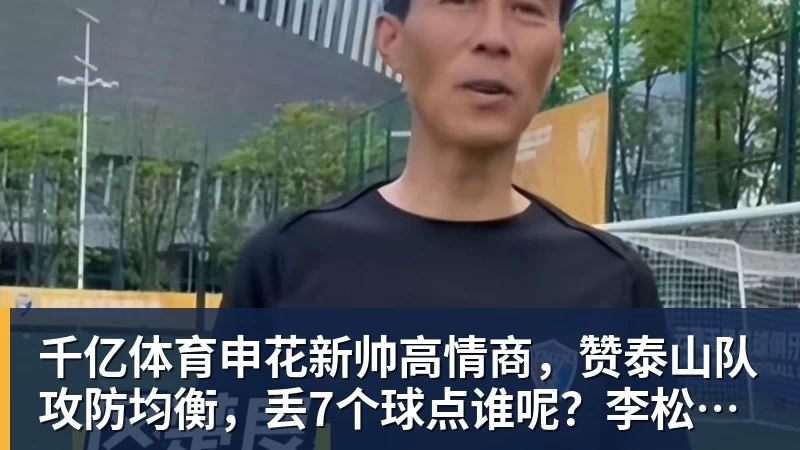 千亿体育岚图梦想家9小订破3万台超一半选顶配！卢放：真正的“尊”不是口号 - 千亿体育 - 千亿qianyi(中国)