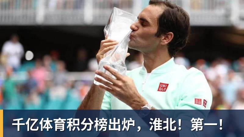 踢丢必进球！若昂佩德罗门前推射偏出，跪地极度懊恼 - 千亿体育 - 千亿qianyi(中国)