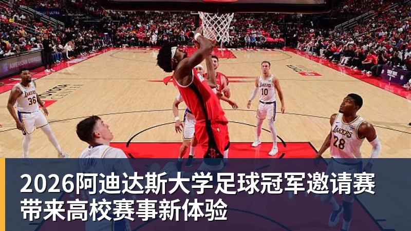 千亿体育吴易昺递补入围，中国网协5人获美网单打正赛资格 - 千亿体育 - 千亿qianyi(中国)