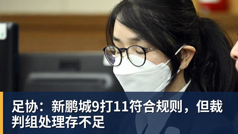 贝林厄姆一条龙破门，皇马4比0大胜马拉加 - 千亿体育 - 千亿qianyi(中国)