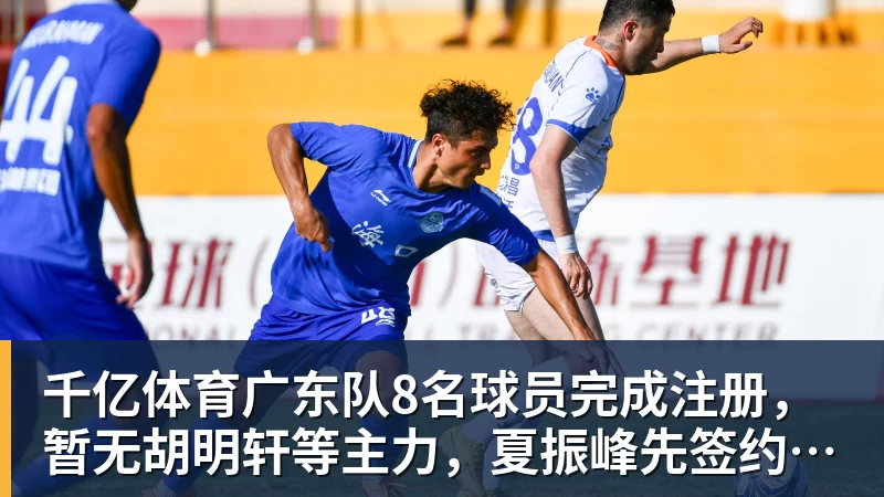 千亿体育亚马尔：不敢想欧冠就是懦弱，我们有这套阵容 - 千亿体育 - 千亿qianyi(中国)