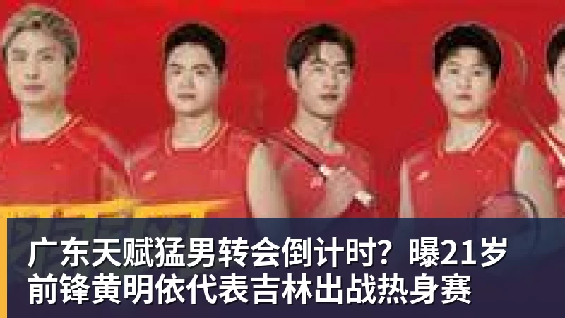 千亿体育震撼?英超8队欧冠+欧联首轮全胜!轰19球丢4球 2场直接对话KO西甲 - 千亿体育 - 千亿qianyi(中国)