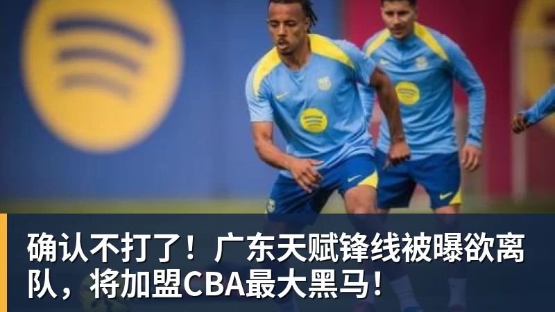 千亿体育亚马尔:不敢想欧冠就是懦弱,我们有这套阵容 - 千亿体育 - 千亿qianyi(中国)