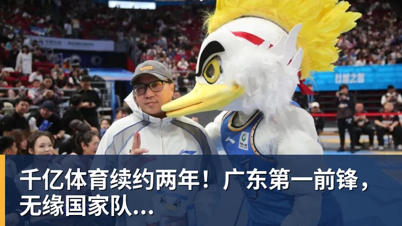 千亿体育巴媒:佛得角门将沃齐尼亚完成科洛科洛首秀,零封对手晋级 - 千亿体育 - 千亿qianyi(中国)