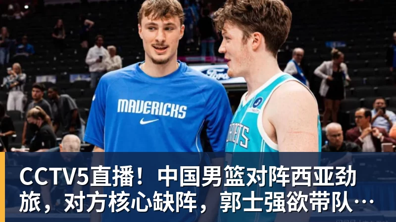 千亿体育米业洛维奇对哪些泰山球员印象深刻他首次给出答案，引发热议 - 千亿体育 - 千亿qianyi(中国)