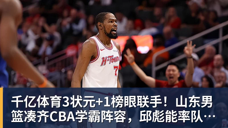 NBA战报：国王123 - 千亿体育 - 千亿qianyi(中国)