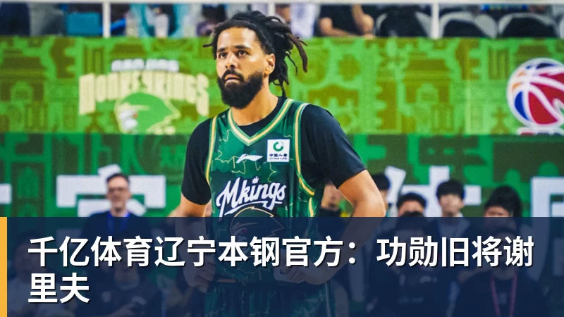 5场6球只用了3场，37岁奥巴梅扬挤进欧洲射手榜前十 - 千亿体育 - 千亿qianyi(中国)