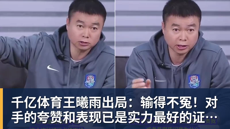 千亿体育业绩超预期却反手裁员3300人!优步CEO:省下的钱我降打车费 - 千亿体育 - 千亿qianyi(中国)