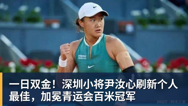 广东7人完成注册！徐杰领衔3将进入合同年，宏远新赛季要赌一把了 - 千亿体育 - 千亿qianyi(中国)