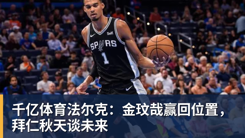吴艳妮：全运会后训练上强度就流血；结婚生子不是我的课题 - 千亿体育 - 千亿qianyi(中国)