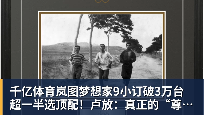 千亿体育不掺ZZZQ做《光环》?暴雪前高管站队动视遭网友打脸 - 千亿体育 - 千亿qianyi(中国)