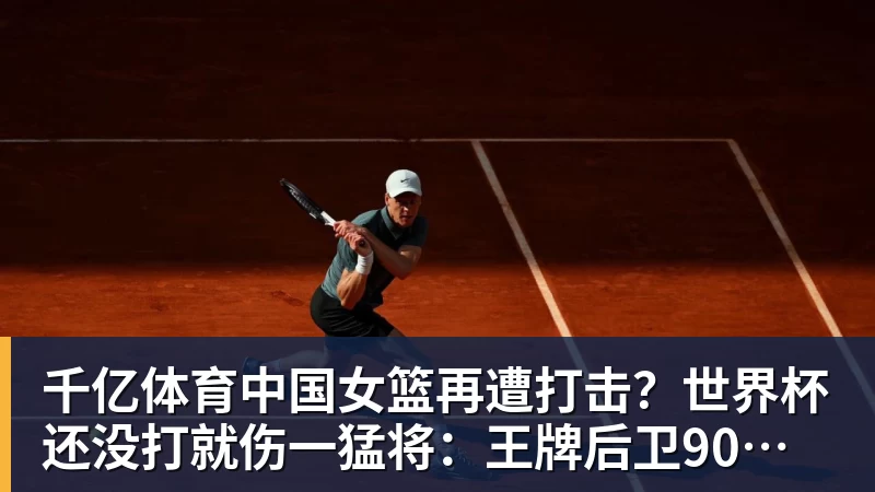 千亿体育1分钟也不给!22岁加纳乔近5场0出战坐穿板凳,赛季至今仅踢31分钟 - 千亿体育 - 千亿qianyi(中国)