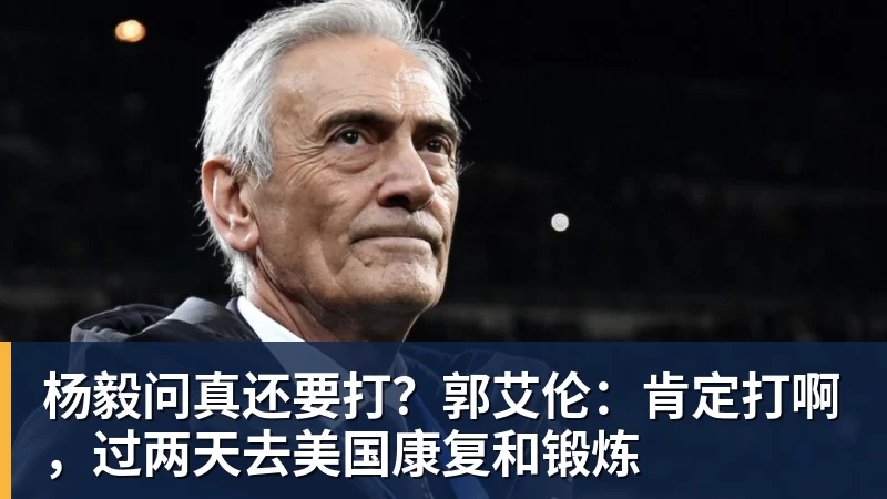 亚运会尴尬频出！中国射击队因酒店太远放弃开幕式...泰国运动员吐槽吃不饱；韩国运动员发文“救救我们” - 千亿体育 - 千亿qianyi(中国)