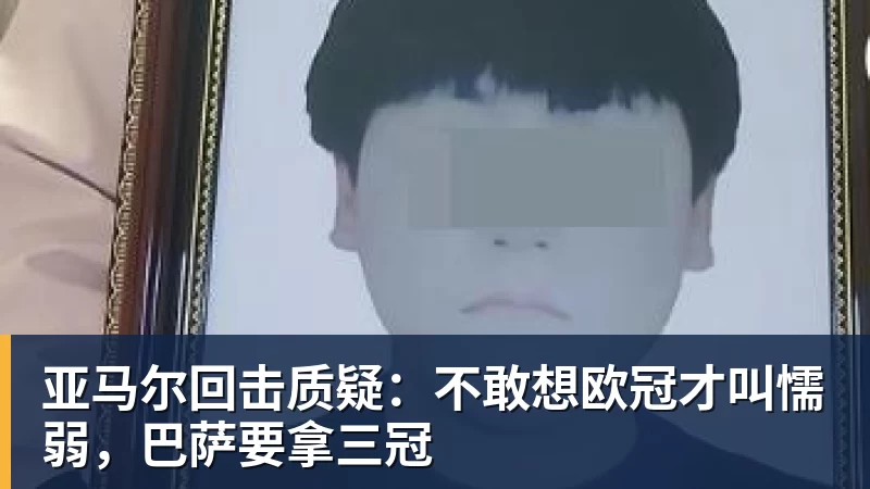 千亿体育美网混双签表出炉德约与萨巴战美加强档，大富丢冠，阿昺一轮游 - 千亿体育 - 千亿qianyi(中国)