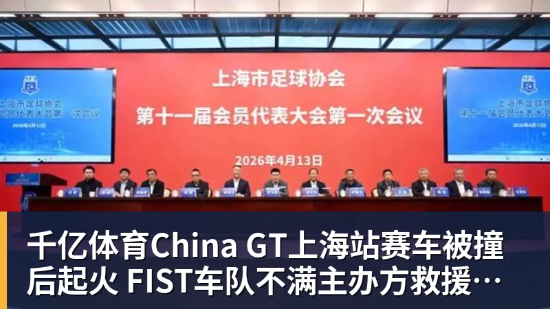 姚明:时代变了,我就不误人子弟了 - 千亿体育 - 千亿qianyi(中国)