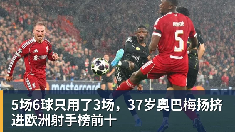 千亿体育申花新帅高情商,赞泰山队攻防均衡,丢7个球点谁呢?李松益难首发 - 千亿体育 - 千亿qianyi(中国)