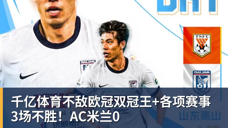 千亿体育辽宁男篮3年合同续约3冠后卫鄢手骐 上季三分准星全队本土第一 - 千亿体育 - 千亿qianyi(中国)