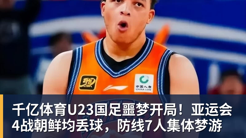 莫雷托：诺丁汉森林希望引进利物浦门将马马尔达什维利 - 千亿体育 - 千亿qianyi(中国)