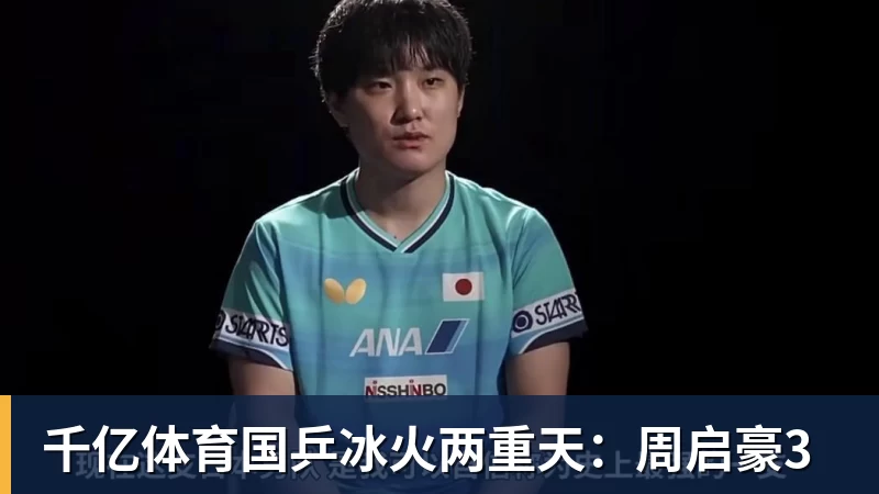 千亿体育不敌欧冠双冠王+各项赛事3场不胜!AC米兰0 - 千亿体育 - 千亿qianyi(中国)