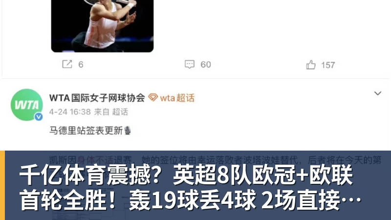 专访西塞：“两次断腿后还能踢球，是我最大的骄傲” - 千亿体育 - 千亿qianyi(中国)