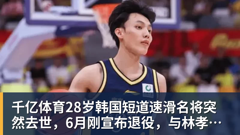 千亿体育沪港少年,一次以足球为名的相遇 - 千亿体育 - 千亿qianyi(中国)