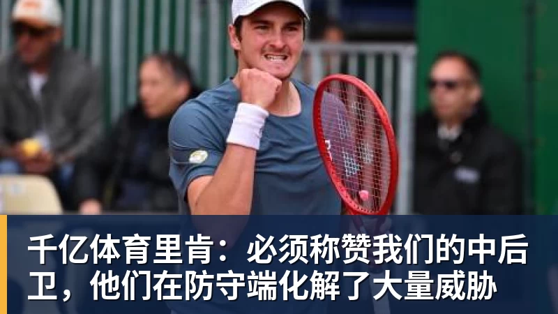 千亿体育3状元+1榜眼联手!山东男篮凑齐CBA学霸阵容,邱彪能率队夺冠吗? - 千亿体育 - 千亿qianyi(中国)