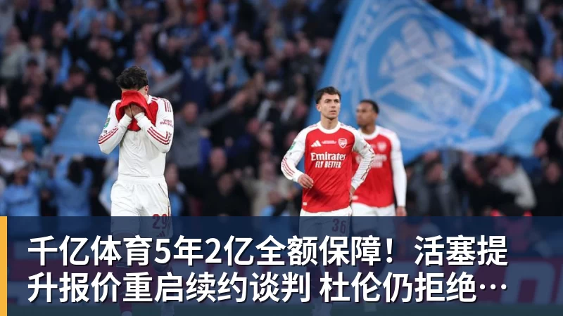 沃特森正式亮相骑士!新赛季身披8号球衣 自信远不止成为3D专家 - 千亿体育 - 千亿qianyi(中国)
