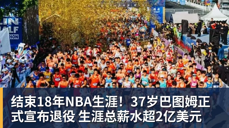 千亿体育积分榜出炉，淮北！第一！ - 千亿体育 - 千亿qianyi(中国)
