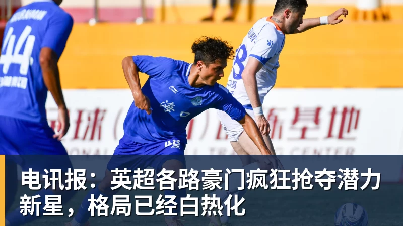 千亿体育U23国足噩梦开局！亚运会4战朝鲜均丢球，防线7人集体梦游 - 千亿体育 - 千亿qianyi(中国)