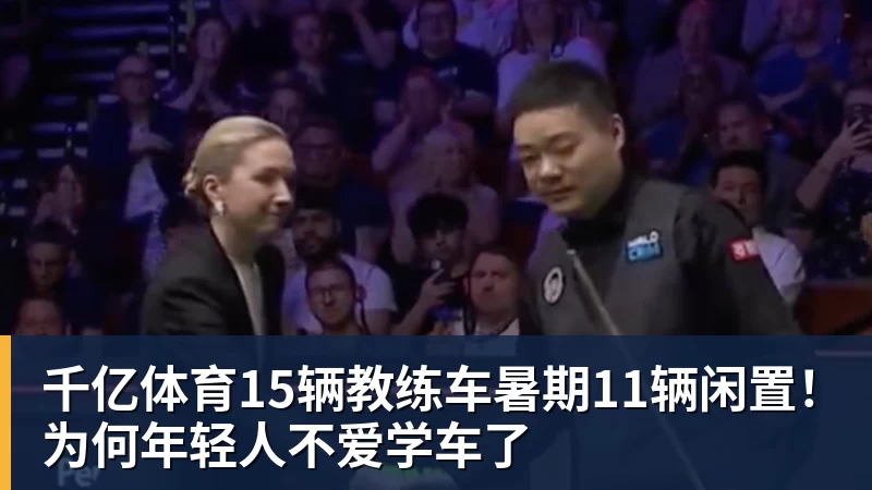 千亿体育罗马诺:伊镇就租借亚伯拉罕与维拉达成协议,在等该球员同意 - 千亿体育 - 千亿qianyi(中国)