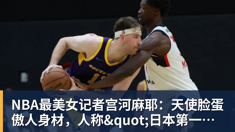 千亿体育结束赋闲！阿拉巴免签加盟意甲乌迪内斯 - 千亿体育 - 千亿qianyi(中国)