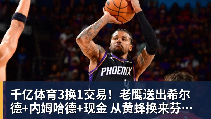 德天空:巴萨关注法兰克福15岁天才伊利切维奇 - 千亿体育 - 千亿qianyi(中国)