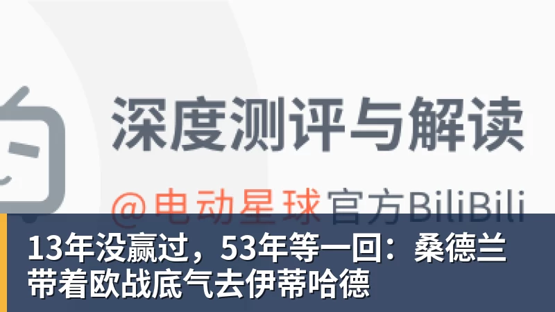 千亿体育东契奇返回洛城第一时间开练!认真备战新赛季 他能带领湖人走多远? - 千亿体育 - 千亿qianyi(中国)