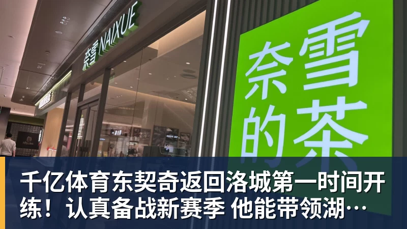 千亿体育广州球迷联盟发布关于立场的声明：一生一队，同生共死 - 千亿体育 - 千亿qianyi(中国)
