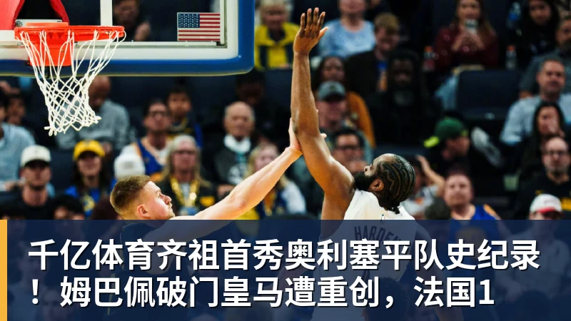 早知道切尔西3轮不胜状态糟糕 - 千亿体育 - 千亿qianyi(中国)