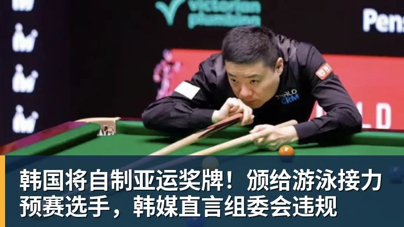 2年1600万!总决赛后卫联手胖虎!鹈鹕赚大了 - 千亿体育 - 千亿qianyi(中国)