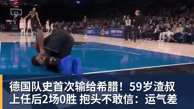 千亿体育76人一签四裁！新赛季14+3阵容出炉：2米29法尔获双向合同 - 千亿体育 - 千亿qianyi(中国)