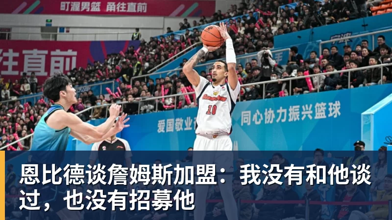 穆帅：我喜欢玩大的也希望基于现实，但皇马配得上宏大的野心 - 千亿体育 - 千亿qianyi(中国)