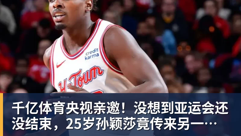 千亿体育德甲球员身价下跌榜:穆西亚拉大跌2000万欧,拜尔下跌500万 - 千亿体育 - 千亿qianyi(中国)