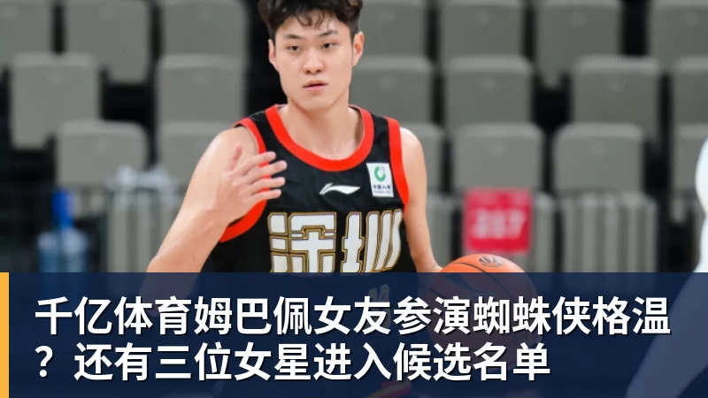 千亿体育亚运国足主帅:这一代中国球员很有机会打进世界杯 - 千亿体育 - 千亿qianyi(中国)