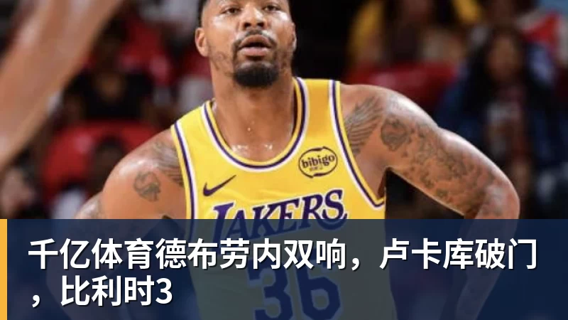拒绝加入詹姆斯字母行列！文班：看到有球员为预测平台宣传很可悲 - 千亿体育 - 千亿qianyi(中国)