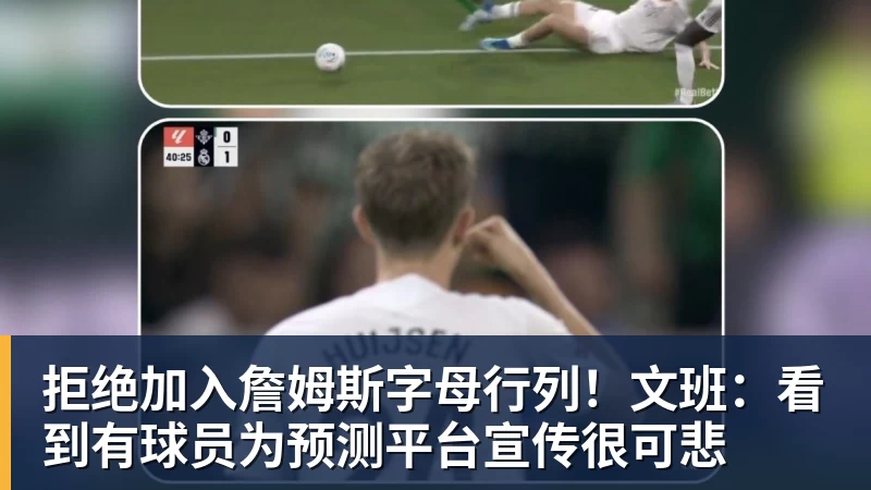 内维尔:在后弗格森时代,曼联最糟糕的引援是迪马利亚和安东尼 - 千亿体育 - 千亿qianyi(中国)