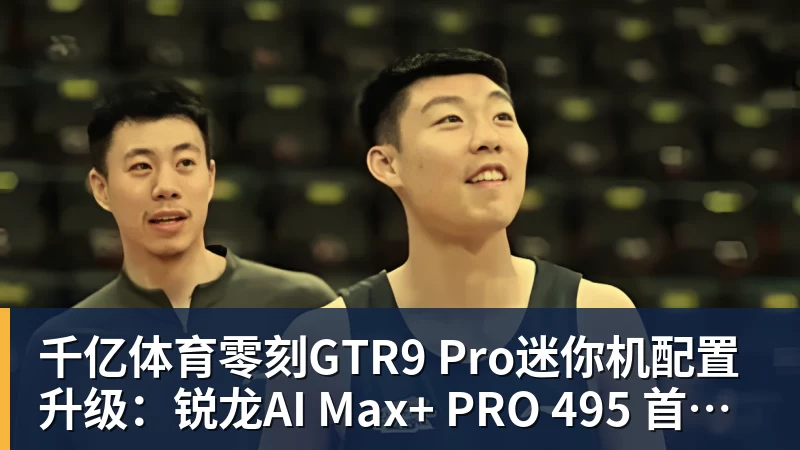 千亿体育CBA新星厉害啊！对阵广厦狂砍25+7+7抢断，四川男篮后悔没要他吗 - 千亿体育 - 千亿qianyi(中国)