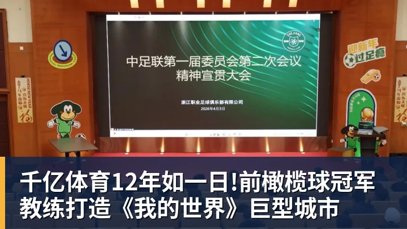 拉玛西亚双子星,一人暴涨,一人暴跌,为何走向两种命运? - 千亿体育 - 千亿qianyi(中国)
