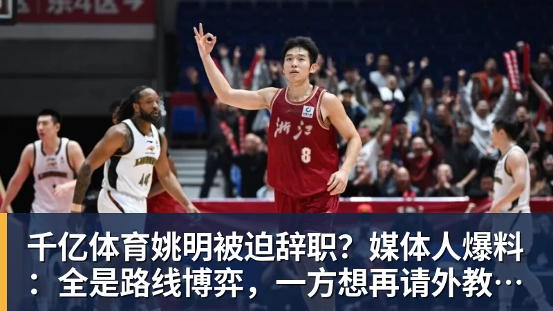 千亿体育卓威高校对抗赛成了国内高校高手的“线下面基会”? - 千亿体育 - 千亿qianyi(中国)