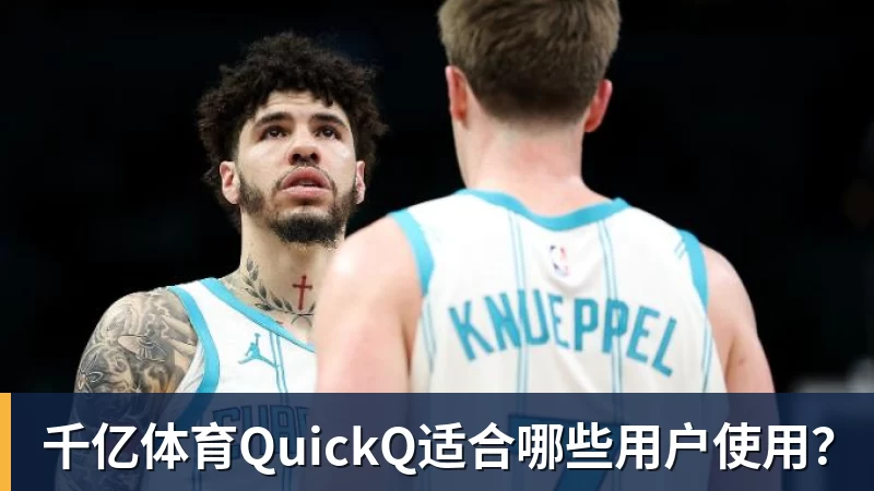 千亿体育定了!CBA恢复升降级!上海篮球德比要来了? - 千亿体育 - 千亿qianyi(中国)