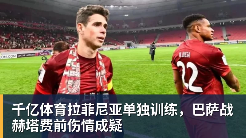 千亿体育郑钦文不打武网很明智，萨巴伦卡为何在第二轮就被淘汰？太爱演了 - 千亿体育 - 千亿qianyi(中国)