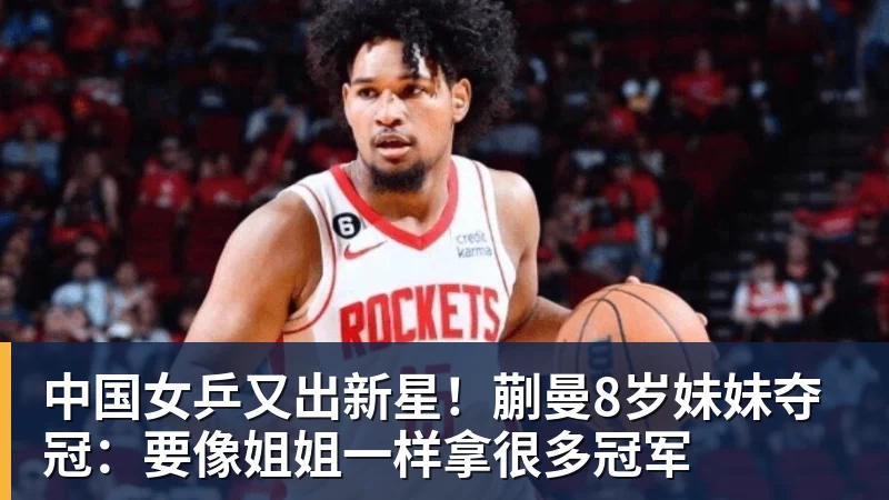 千亿体育3年2900万美元!伊戈达罗与太阳达成续约 辅佐布克冲击季后赛 - 千亿体育 - 千亿qianyi(中国)